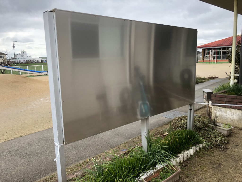 施工事例【12】  掲示板アルミ貼り替え工事